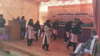 Simanchal public school minnat nagar hariya chowk 