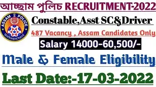 Assam Police Constable, Asst SC & Driver 2022 &ndash; Apply Online for 487 Posts