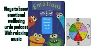 Steps to boost emotional wellbeing#urdu #relaxing music #adhd #copingskills #mentalhealth #emotions
