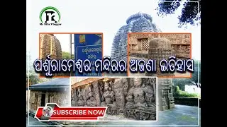 Parsurameswar Temple The Unknown History