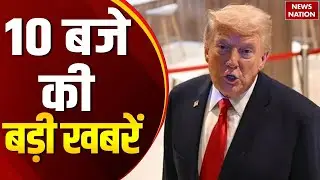 Headline 10AM: Trump On GreenLand | BMC Mayor | Noida Engineer Death Case | Mangolpuri Murder| Delhi