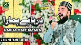 Dariya Hai Hamara  | Zain Saeedi Meesmi Heart Touching Manqabat 2025/26