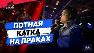 КОМАНДА SE7EN БЕРЕТ ТОП-1 НА ТРЕНИРОВКЕ С ДВУМЯ ЗАМЕНАМИ!