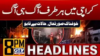 Dangerous Fire Breaks Out in Karachi | Karachi Fire Incident | 8 PM News Headlines | GTV News