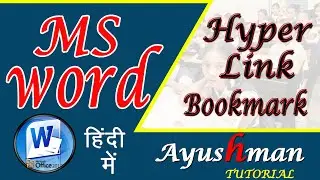 MS Word 2010-Hyperlink,Bookmark & Cross-reference in Hindi|MS Word 2010 Tutorial in Hindi| links
