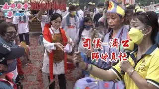 【巷子媽 VS 濟公師父，會擦出什麼火花！】 師姐好忙！放送廣播又要落駕變身師父，真港厲害！ #旗尾五龍山鳳山寺