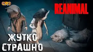 Little Nightmares ОТДЫХАЕТ!😱 | REANIMAL DEMO кооп