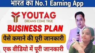 Youtag Business Plan 2024 || Youtag se paise kaise kamaye || #youtag#youtagbusiness