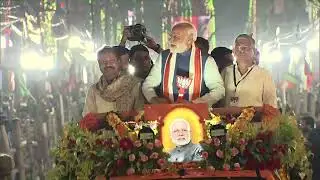 Patna में #PMModi का भव्य रोडशो | Modi - Modi के नारों से गूंजा Bihar | जनता ने किया ऐतिहासिक Swagat