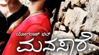 Yogaraj bhat makes prank calls to Manomurthy and Jayant Kaikini