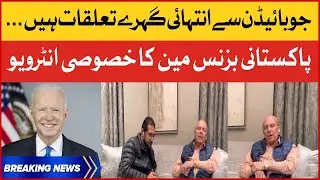 Joe Biden Is Our Friend | Pakistani Business Tycoon In USA Exclusive Talk With BOL News
