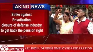AIDEF, BPMS & INDWF Was Succeed In 3 Days Strike Of Struggle Committee Of Defense | News Infinite