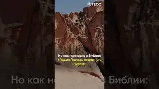 Вавилонский плен | Четвертая книга Царств