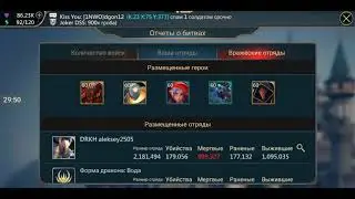 Mobile Royale - Соло войны на фортах к23 // Много мяса