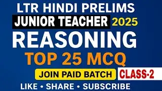 | LTR HINDI REASONING MCQ