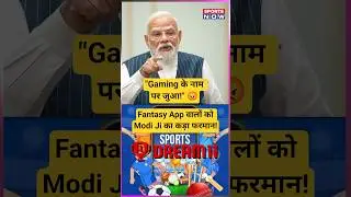 Prime Minister Narendra Modi on Fantasy Gaming Apps! 😡 #shorts #shortsfeed #ytshorts #pmmodi #viral
