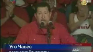 Россия поможет Венесуэле создать ядерный реактор