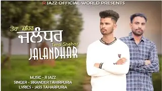 Tera Sheher Jalandhar | ਸਿਕੰਦਰ ਤਾਹਿਰਪੁਰੀਆ | R jazz Officia| New Punjabi Song 2025 #punjabisong #song