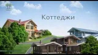 Новый жилой квартал 