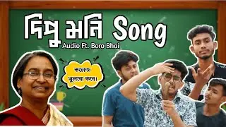 Dipu Moni Song 2021 |  official Video Song  | Funny Song | The Swagy People`s |