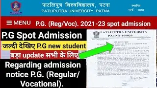 Ppu pg spot admission 2021-23 | new student ke liye big update | pg spot admission |