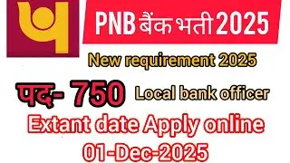 Punjab National Bank भर्ती 2025 Last date बड़ गई #video #job #governmentjobs #exam #central