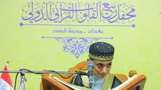تلاوة جميلة بصوت المبدع كرار ليث البرزنجي(محفل ربيع القلوب القرآني الدولي)