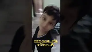 Avik's masti..with self tune...🤣 #funny #comedy #shorts #trendingshorts #music