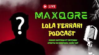 MAXQORE - ЗУМ С ЛОЛОЙ | ПОВТОРИМ EXPRESS SMART GAME?