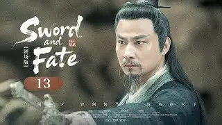 2025古裝巨制《Sword and Fate🗡倚天屠龍》EP 13 | 武俠傳奇燃爆螢幕💥雙劍之秘攪動武林浩劫💥少年神功逆襲成教主縱橫江湖情劫難解【曾舜晞、祝緒丹、林雨申】
