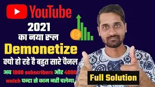 YouTube New Monetization Rule in 2021 January | Wrong Title Description & Metadata YouTube Hard Rule
