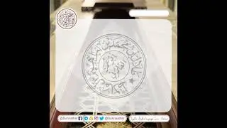 رد شبهة تتعلق بالتوسل بالنبي ﷺ، وأمثلة لبعض المناظرات    الشيخ طلال ملاط حفظه الله