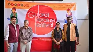Curtain Raiser of 5th Gujarat Literature Festival