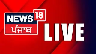 Latest News Live | News 24x7 | School Bomb Threat |Budget Session| Goldy Brar| CM Mann | Top | Rain
