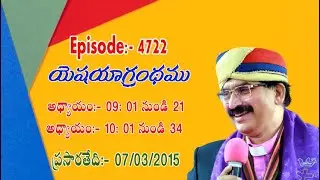 07 03 2015 Pari 4722