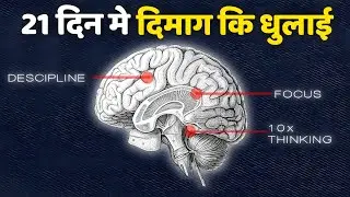 21 Days That Will Change Your Brain Forever | Break Addiction & Laziness