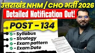 Uttarakhand NHM CHO Vacancy 2026 🚨 | 134 Posts | Syllabus, Exam Pattern, Exam Date | Apply Soon