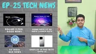 EP-25 TECH NEWS | ONEPLUS 10 PRO WITH OPPO UI | REALME Y6 COMING TO INDIA | 5G INDIA BAD NEWS