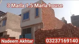 3 Marla double story// double story house// house for sale// house near Ferozepur road/ house kahna