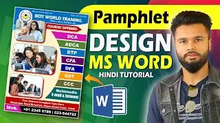 Pamphlet Design in Microsoft Office Word || Ms Word Per Pamphlet Design Kaise Banaye | MS WORD HINDI