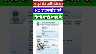 how to download original RC | Gadi Ki original Se Kaise download Karen