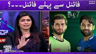 Game Set Match - Multan Sultans and Lahore Qalandars are the finalists? - 23 Feb 2022