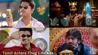 Ads Thug Life 🔥| Tamil Actors | Dhanush | Sivakarthikeyan | Vijay Sethupathi | Simbu | Today Thug