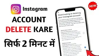 Instagram Account Account Kaise Delete Kare | How To Delete An Instagram Account 2026 