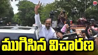 KCR Kaleshwaram Commission Investigation End At BRK Bhavan | T News