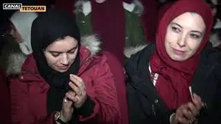 هكذا مرت أجواء مسابقة القرآن الكريم بمدينة تطوان