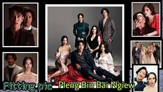 fitting pic of thai new drama 2021 Amarin Tv &ldquo;Pleng Bin Bai Ngiew&rdquo; | Wawa Nicha-Pae Arak-Golf-Peak