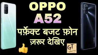 OPPO A52 | OPPO A52 REVIEW HINDI | OPPO A52 LAUNCH INDIA | GENUINE TECH