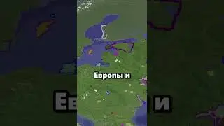 Твой Дом Уже Существует на Этом Сервере