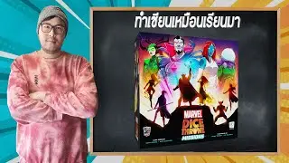 Marvel Dice Throne Missions - วิธีเล่น - Board Game Wanderer - ทำเซียนเหมือนเรียนมา สอนบอร์ดเกม